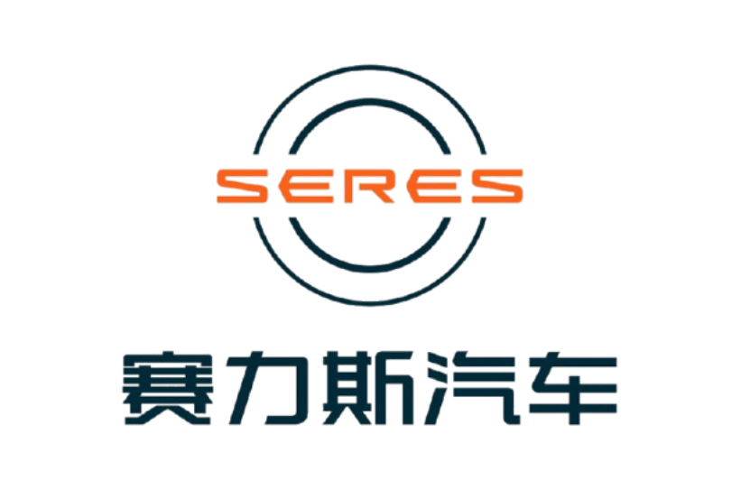 赛力斯